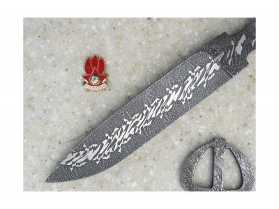 Forged blade 071Д1590КС